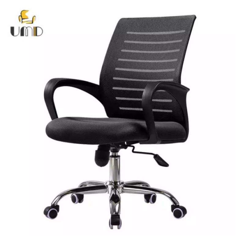 (1 Year Warranty) UMD Ergonomic Mesh Office Chair Swivel Chair / Tilt / Lumbar Support (Free Installation for purchase of 2 chairs & above) Singapore