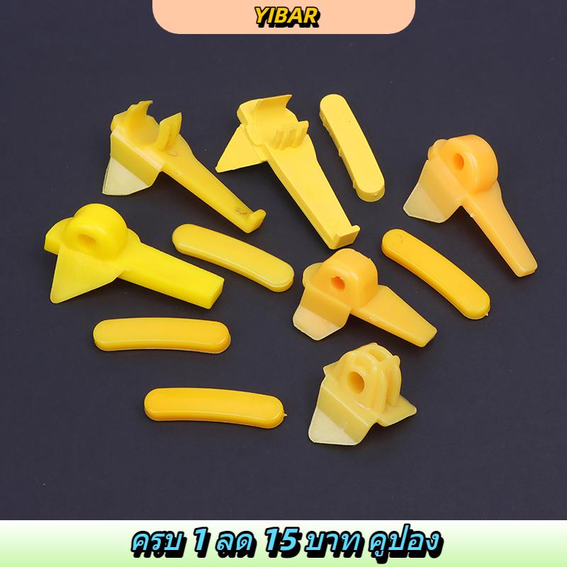 YIBAR เครื่องเปลี่ยนยางอะไหล่เครื่องไม่เหน็ดเหนื่อยแผ่นป้องกันล้อนกแผ่นพลาสติกปะเก็นป้องกันหัวนก ราคา 16 บาท*ส่งฟรี