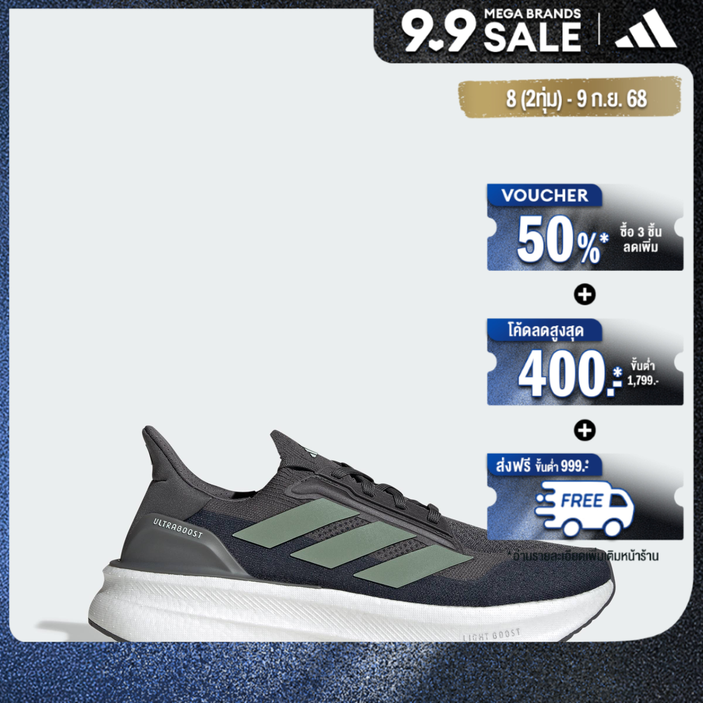adidas gazelle silver green womens ADIDAS ULTRABOOST 5 Men   Rev Online