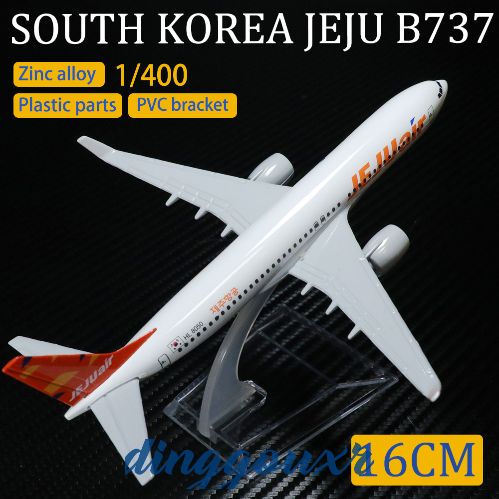 [dinggouxr] Metal Aircraft Airliner Model 1:400 16cm Jeju Korea Airplane Model Aviation Airbus Simulation Alloy Material Children's Toys
