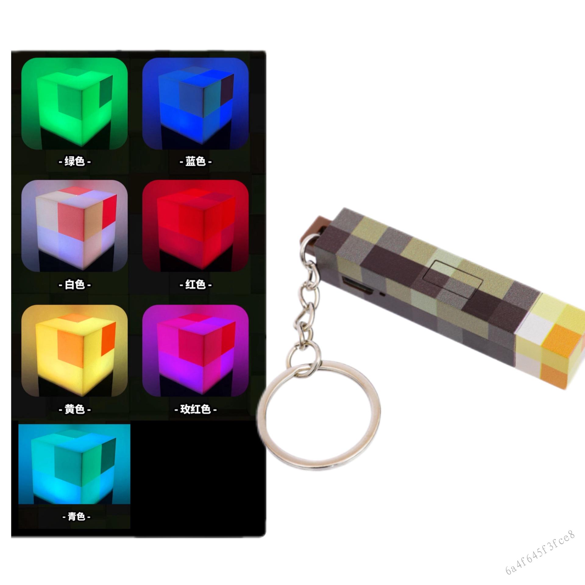MinecraftS Mini Rechargeable Torch Keychain - Game Pendant Flashlight Miners Lamp