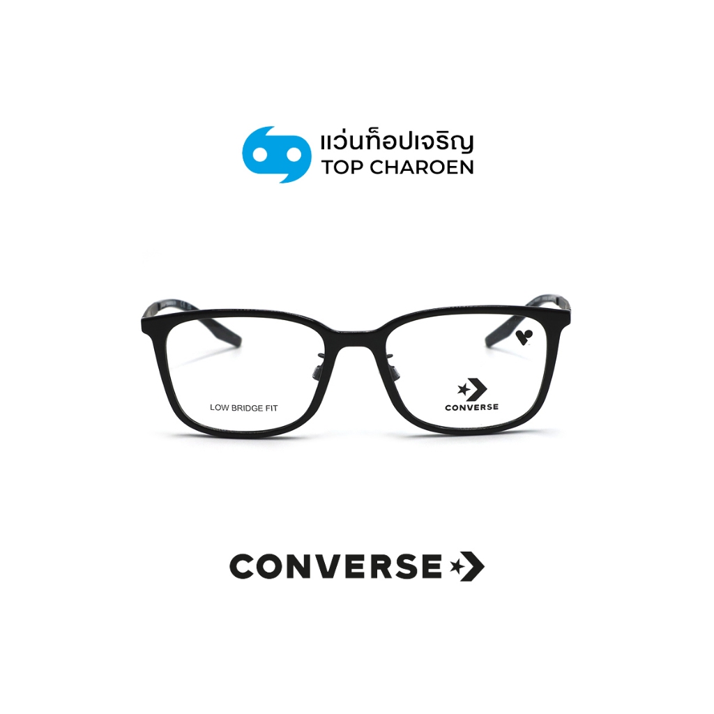 CONVERSE แว่นสายตาทรงเหลี่ยม รุ่น CV8012LB-001 size 53 By ท็อปเจริญ ราคา 6,860 บาท*ส่งฟรี