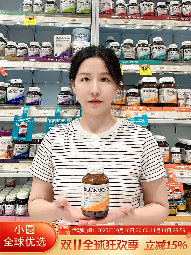 ♧Aojiabao blackmores Vitamin C1000mg Vitamin C Natural High Concentration VC Tablets 150 Active VC♫