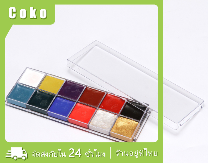 สีน้ำมัน สีเพ้นท์หน้า 12สี สำหรับแต่งหน้าปาร์ตี้แฟนซี เพ้นท์ร่างกาย
