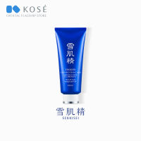 Kose Sekkisei Clear Brightening Mask 80g (Previously Clear Whitening Mask)