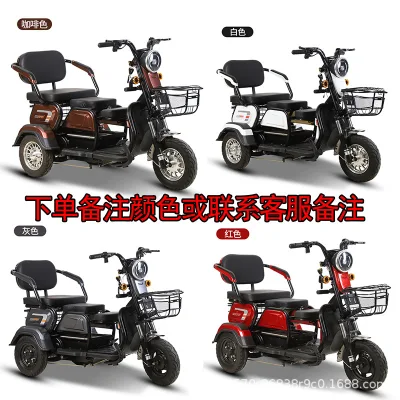 Electric tricycle adult elderly leisure scooter small household electric car female pick up child car
