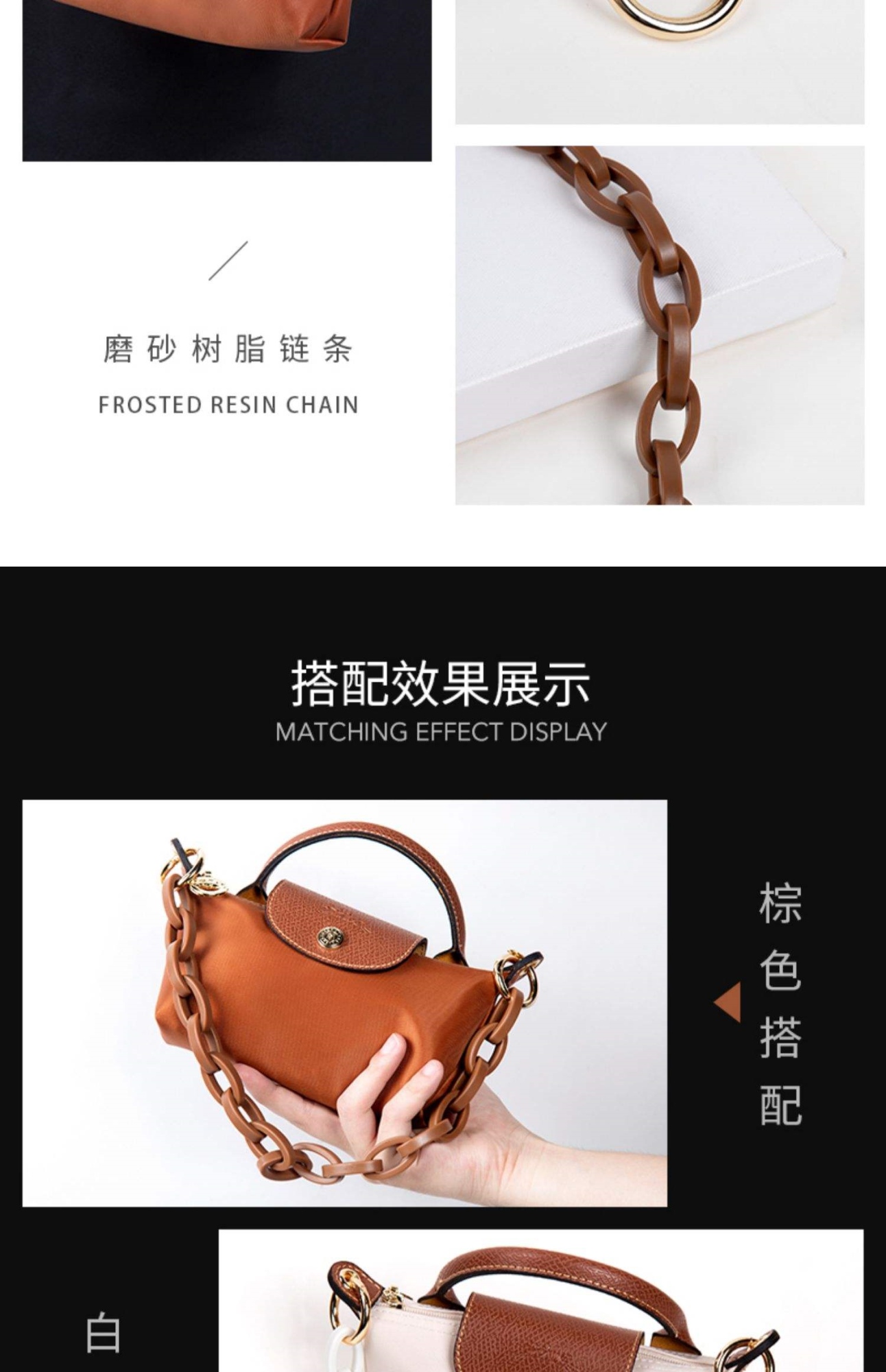 WUTA Bag Strap for Longchamp Acrylic Resin Chains Shoulder Straps