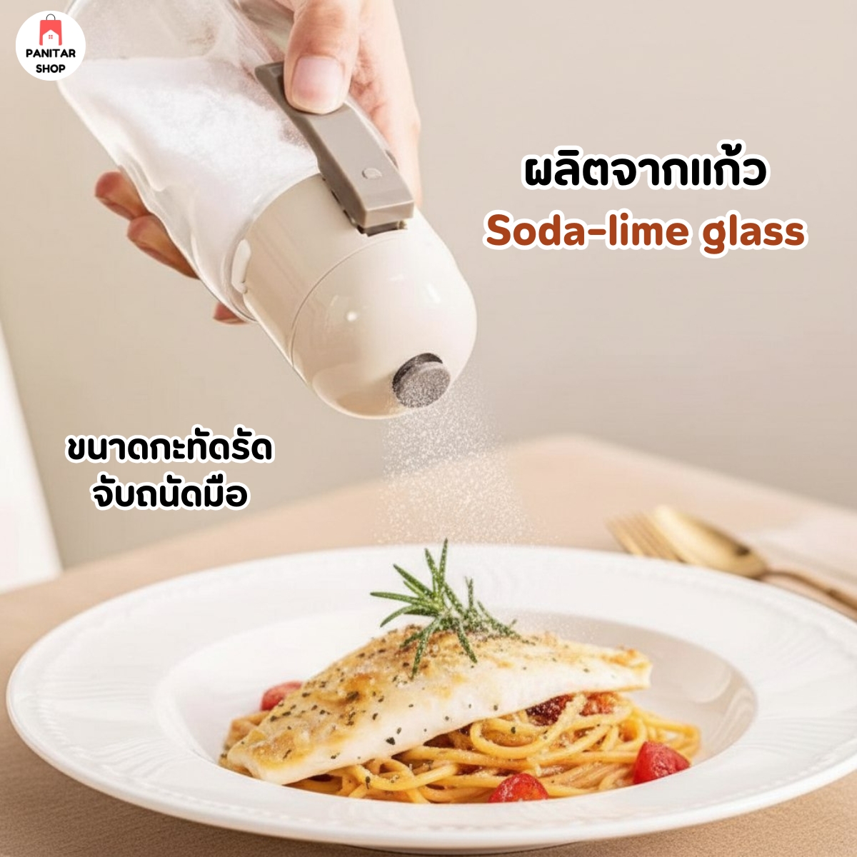 ขวดใส่เครื่องปรุงแบบด้ามกด ขวดแก้วอเนกประสงค์ สำหรับการทำอาหาร 5