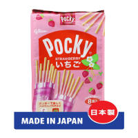 Glico Pocky Straw (Family Size)