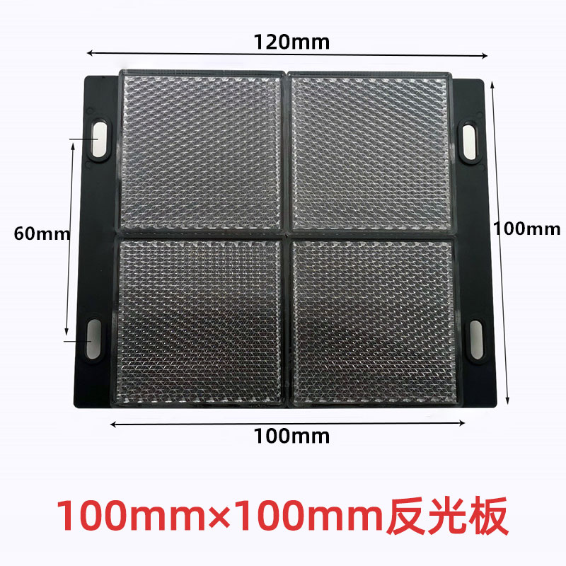 Tấm Phản Quang  Vuông 100Mm * 100Mm | Tùy Chọn Khác Cảm Biến Quang Điện TD-05, TD-07, TD-03, TD-100 - Phản Xạ Đầu Dò, Điện Mắt, Đa Kích Thước, Hiệu Suất Cao