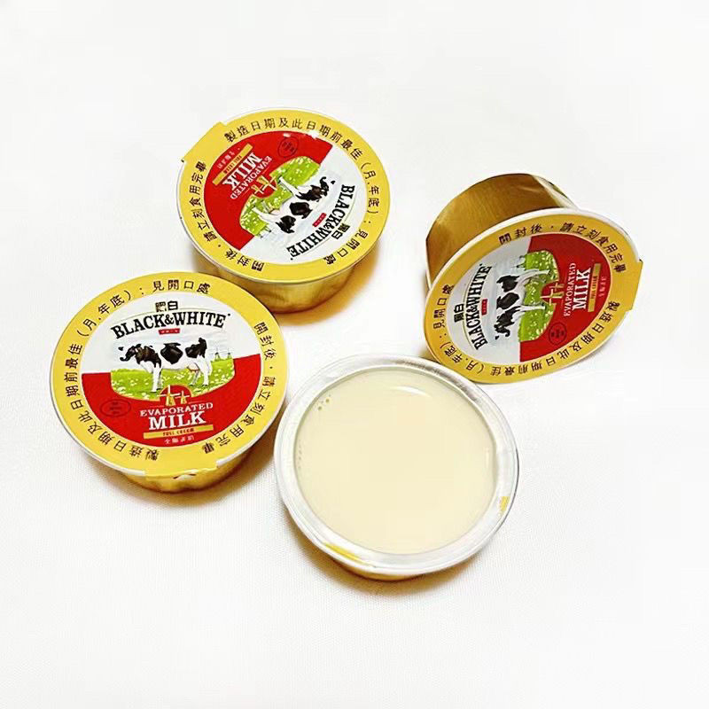荷兰港版黑白淡奶小包装全脂炼乳港式奶茶小杯ml商用xioyuwa10.my20250810