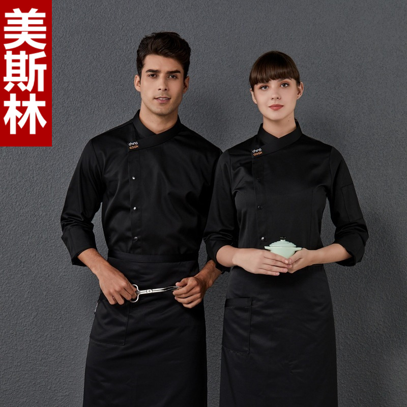 Quần Áo Làm Việc Đầu Bếp Quần Áo Nam Ngắn Tay Quần Áo Sau Nhà Bếp Quần Áo Lưới Thoáng Khí Quần Áo Đầu Bếp Dài Tay Mùa Đông