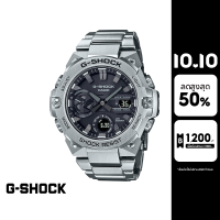 CASIO นาฬิกาข้อมือผู้ชาย G-SHOCK MID-TIER รุ่น GST-B400D-1ADR วัสดุสเตนเลสสตีล สีดำ