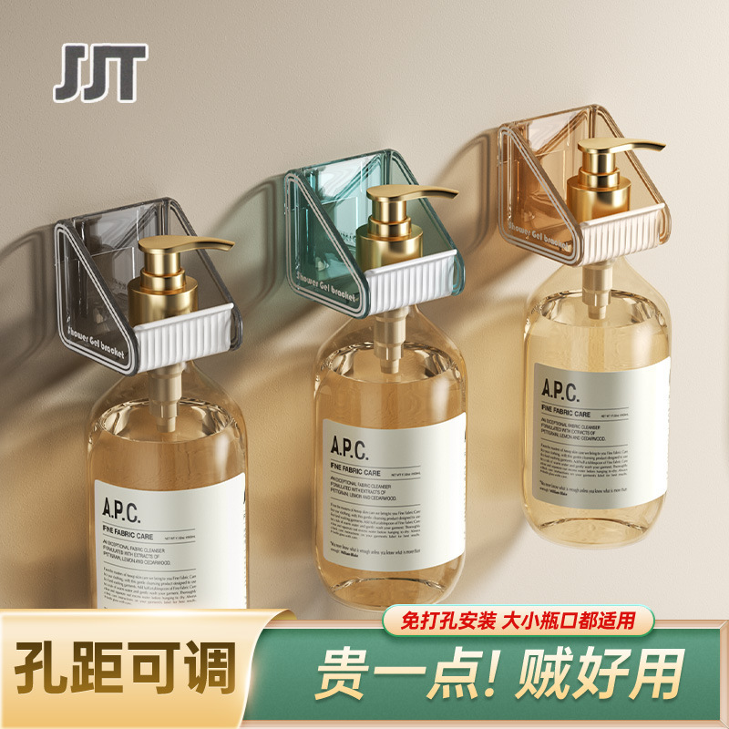 JJT Giá Gel tắm dầu gội tay khử trùng đĩa nhà bếp Chai Xà phòng giá lưu trữ