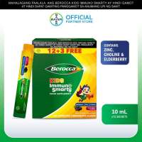 Berocca Kids  Immuno Smarty Sachet  12+3 Promo Pack