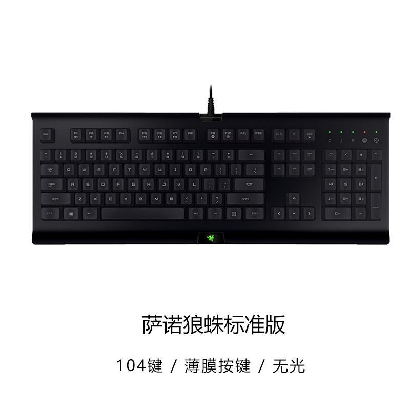 Razer Sarno AULA Chicken Game ACE Keyboard Mouse Backlight Desktop PC Laptop Keyboard And Mouse Kit Singapore