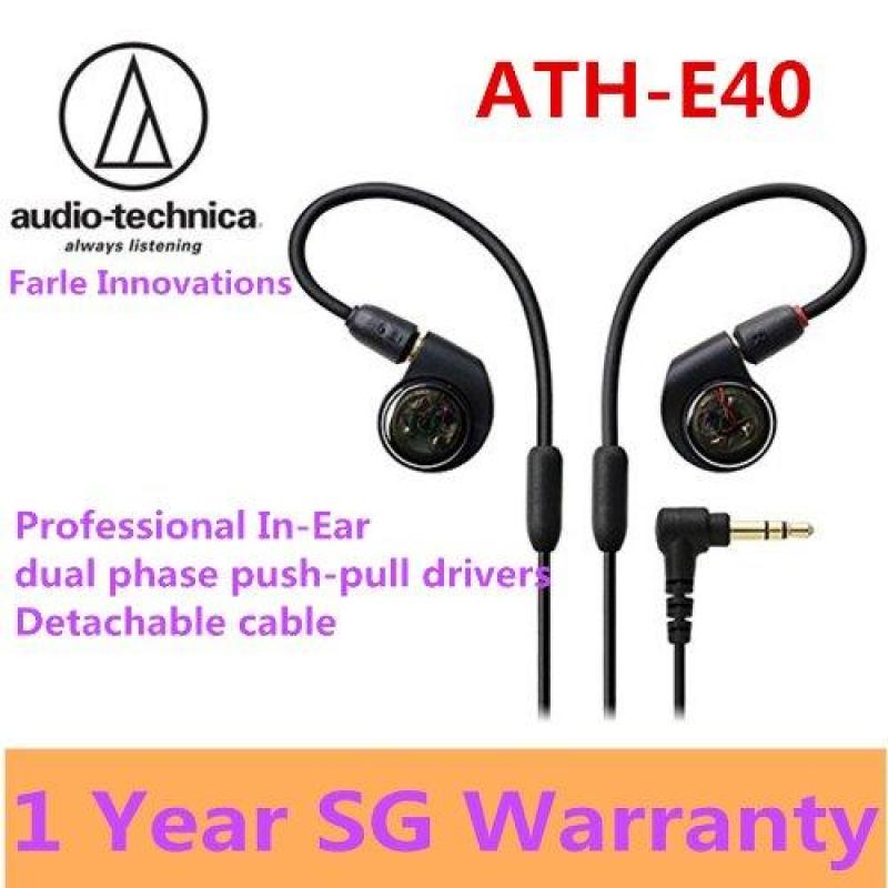 Audio-Technica ATH-E40 Professional In-Ear Monitor Headphone Singapore