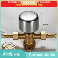 JCSYFAC YINGRAN เครื่องพ่นไฟฟ้าอเนกประสงค์พร้อมกระบอกทองแดงแรงดันสูงถอดออกได้สำหรับสวนและฟาร์ม