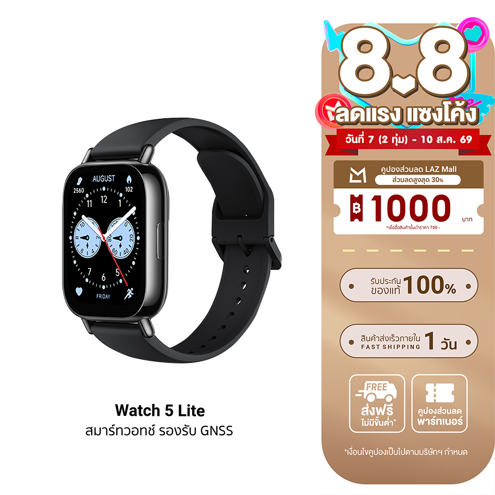 [Use Coupon, Reduced to 1402 Baht.] Xiaomi Redmi Watch 5 Lite Smartwatch Amoled 1.96 Inches Supports Gps Bluetooth Calling Waterproof 5Atm -1Y ราคา 2,099 บาท*ส่งฟรี