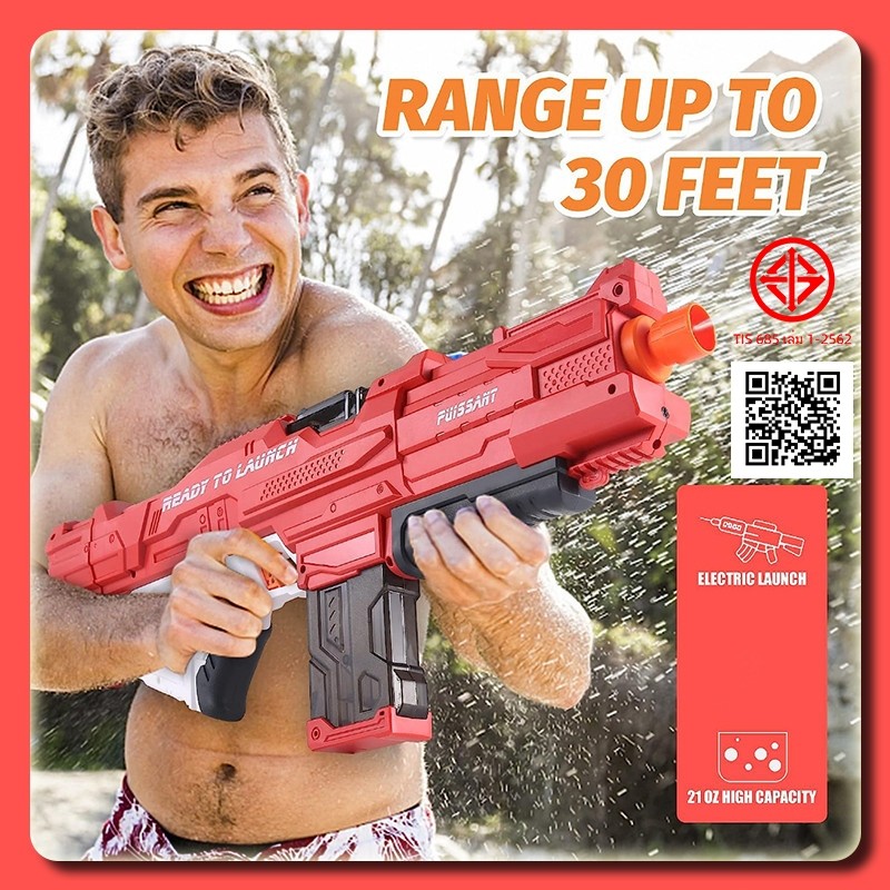 ปืนฉีดน้ำของเล่น ปืนฉีดน้ำสงกรานต์ ไฟฟ้าขนาดใหญ่ กันน้ำแรงดันสูง ของเล่นกลางแจ้ง ราคา 498 บาท*ส่งฟรี