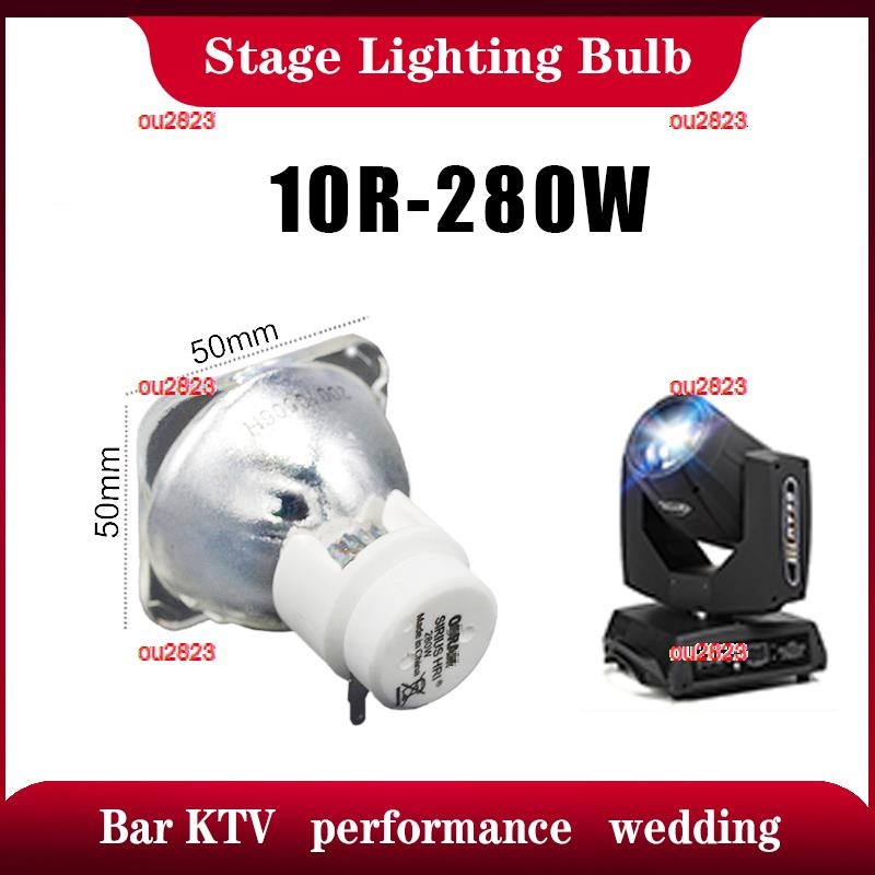 ou2823 High Quality Stage lighting 10R Lamp Sirius OSRAM HRI 280W lamp for moving heads beam