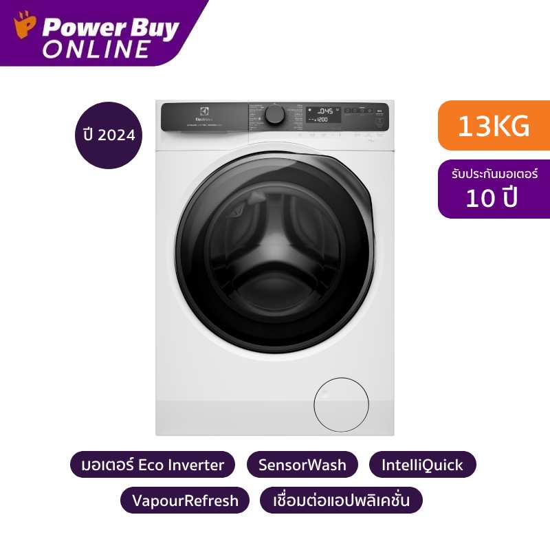 ELECTROLUX UltimateCare 700 เครื่องซักผ้าฝาหน้า Inverter 13 kg รุ่น EWF1343R7WC + ฐานรอง ราคา 35,990 บาท*ส่งฟรี