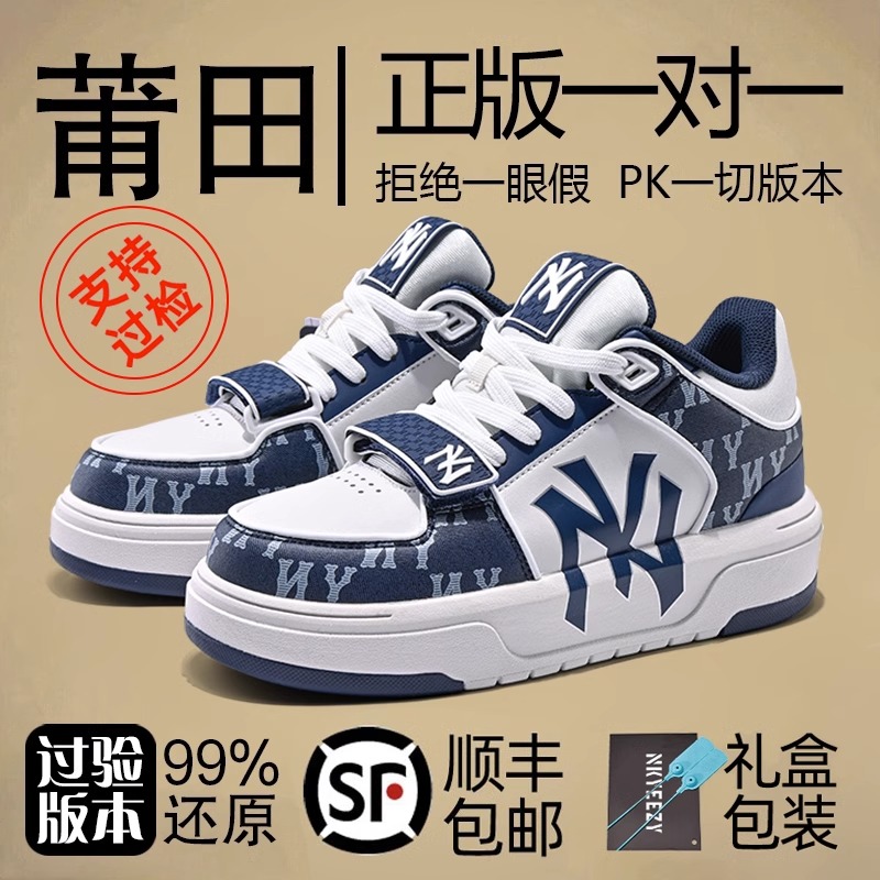 New york yankees scarpe hotsell