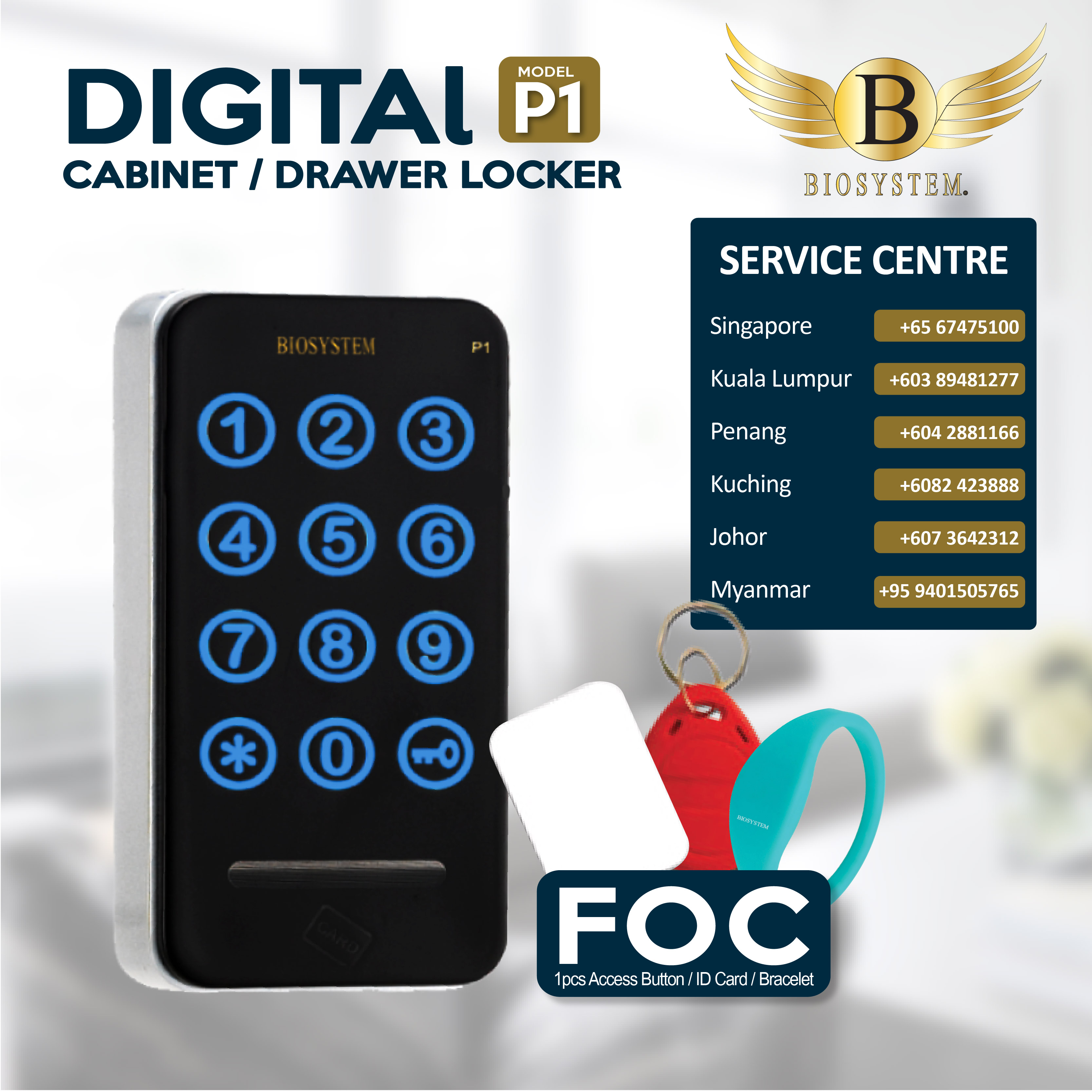Digital cabinet or drawer lock