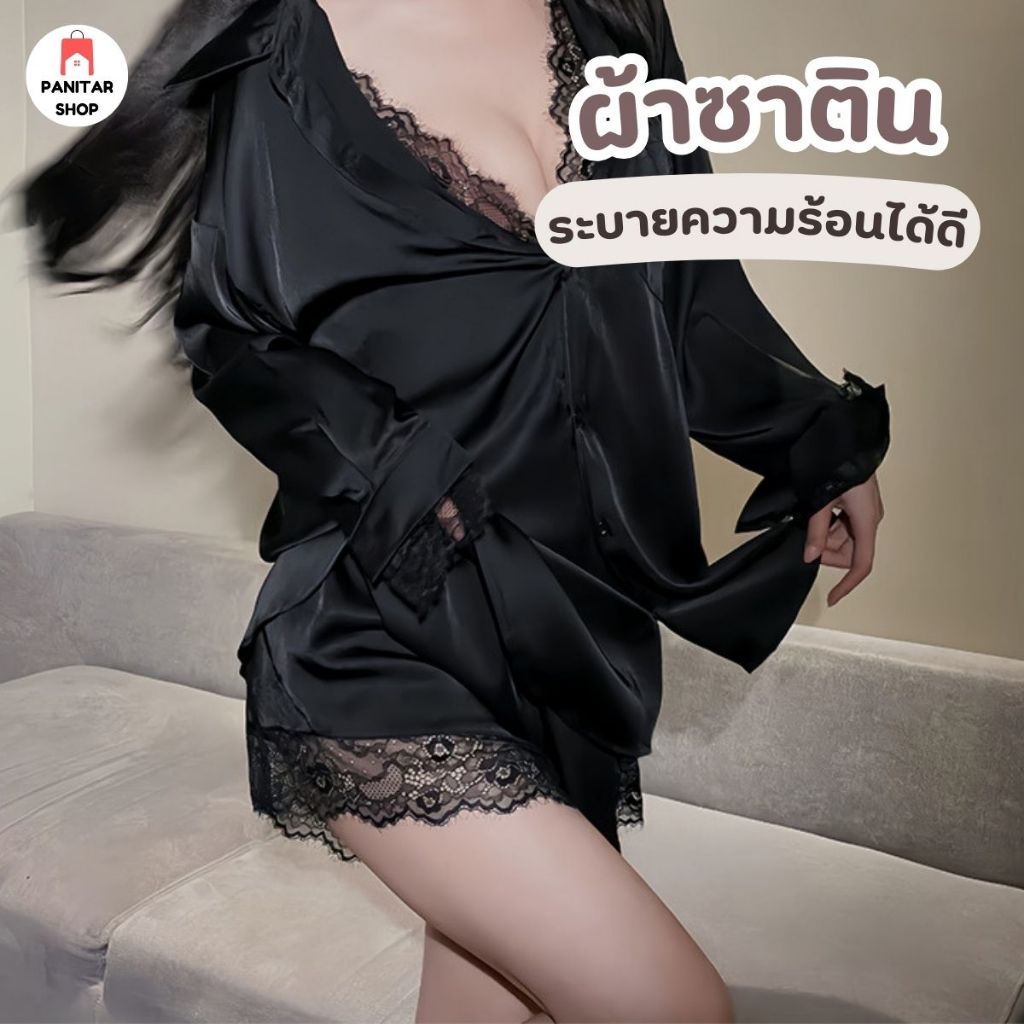ชุดนอนสีพื้นแต่งลูกไม้ 2 ชิ้น ชุดนอนลูกไม้ ลายแน่นทั้งชุด งานสวยเรียบหรู 4