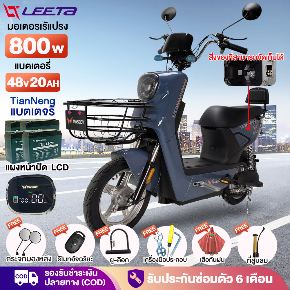 Installed 100% Leeta Electric Bicycle 800W48V20Ah Electric Bicycle for Adults Electric Bike Electric Scooter There Is a Rearview Mirror. Storage Space