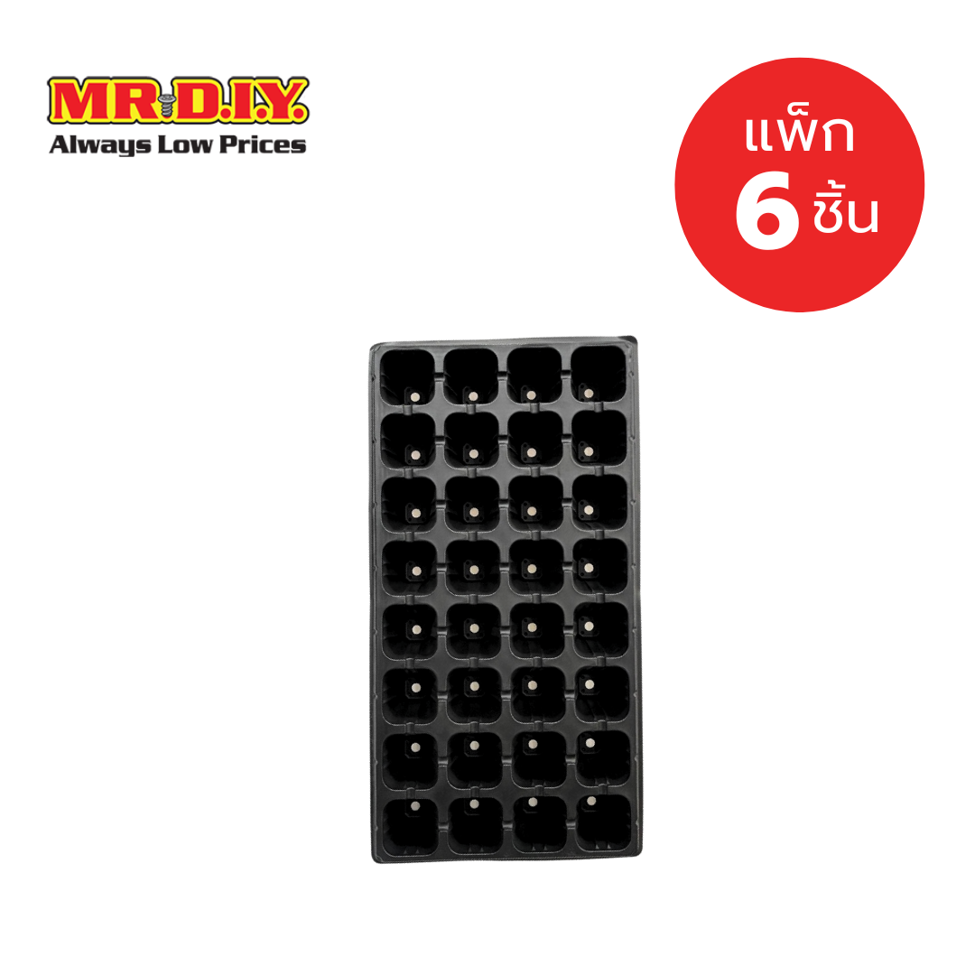 [แพ็ก 6 ชิ้น] มิสเตอร์. ดี.ไอ.วาย ถาดเพาะกล้า ขนาด 32 ช่อง ราคา 138 บาท*ส่งฟรี