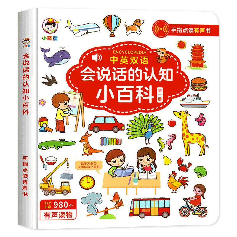 Học Nói ngôn ngữ nhận thức bách khoa toàn thư cuốn sách âm thanh trẻ em ngón tay điểm đọc phiên bản eearly thời thơ ấu Audiobook