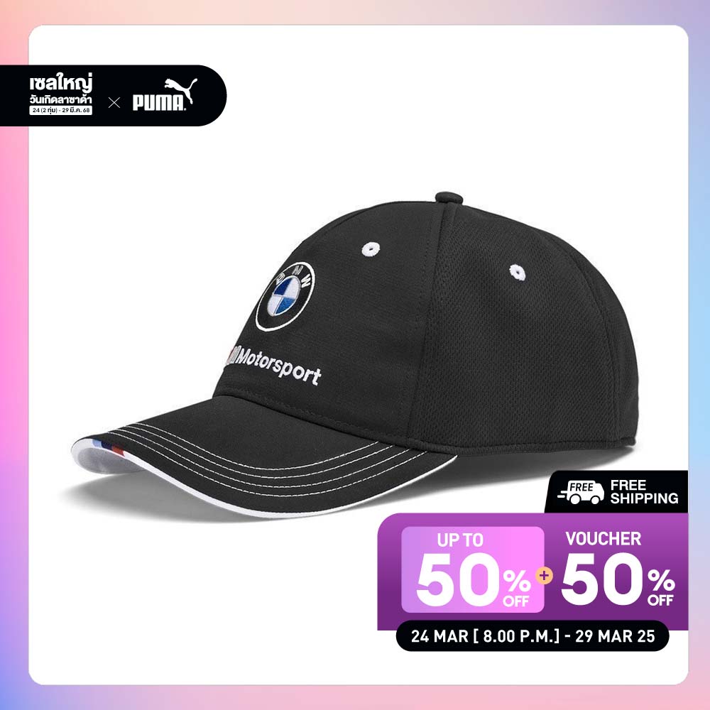 PUMA AUTO - BMW M Motorsport Baseball Cap Black - 02253601 ราคา 1,300 บาท*ส่งฟรี