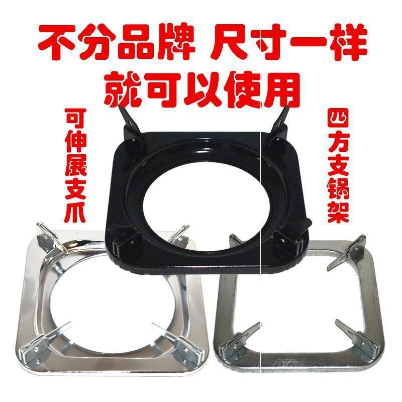 [HOT] Giá Đỡ Bếp Gas, Giá Đỡ Bếp Gas Hình Chữ Nhật, Giá Đỡ Bếp, Giá Đỡ Bếp Gas, Giá Đỡ Bếp Chống Trượt, Hình Vuông Gang