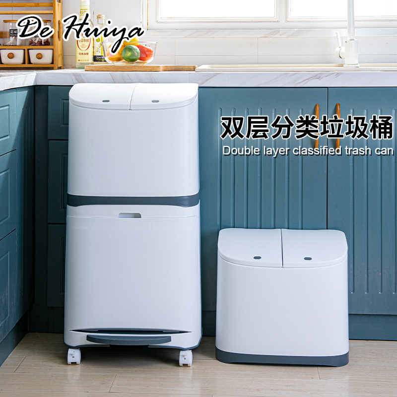 DEHUIYA ถังขยะถังขยะถังขยะความจุถังขยะ วัสดุคุณภาพดี ใช้งานได้ แฟชั่น ต้องมี ULT24B12E9 49Z241205 ราคา 649 บาท*ส่งฟรี