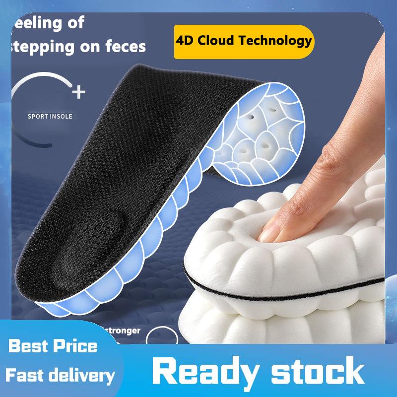 💥💥💥 พื้นในรองเท้ากีฬายางยืดหยุ่นสูงแผ่นรองรองเท้าแบบนิ่มแผ่นรองรับโค้งสำหรับอุปกรณ์เสริมพื้นในรองเท้าระบายอากาศระงับกลิ่นรองรับแรงกระแทก ราคา 21 บาท*ส่งฟรี