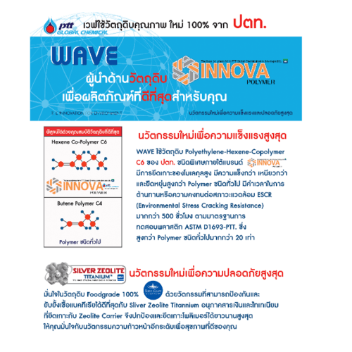 WAVE ถังเก็บน้ำบนดินลายแกรนิต ปลอดตะไคร่ ขนาด 2000L รุ่น WGD คละสี แบรนด์แท้ ราคา 11,650 บาท*ส่งฟรี