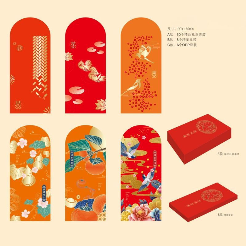 6pcs Amplop Uang Wedding Amplop Duit Amplop Uang Ulang Tahun Wedding Envelope