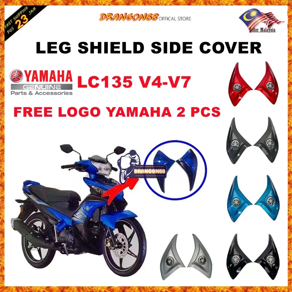 YAMAHA LC135 New V2 V3 V4 V5 V6 V7 LEG SHIELD SIDE INNER COVER