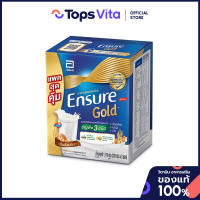 ENSURE เอนชัวร์ โกลด์ สูตรโปรตีนจากธัญพืช3ชนิด 1110กรัม [8852796510049]