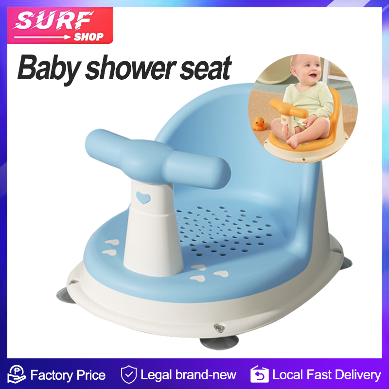 Baby Bath Chair Bath Stool Can Sit Baby Bath Seat Support