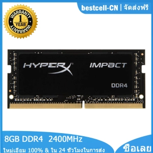 ภาพหน้าปกสินค้าRAM DDR4 8GB 2400MHz Laptop Memory for HyperX Impact Notebook Memory 260Pin 1.2V PC4-19200 SODIMM DDR4 RAM Memory Module ที่เกี่ยวข้อง