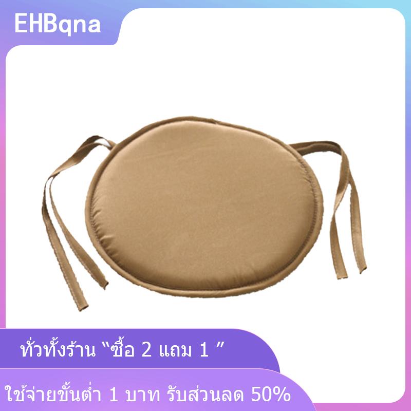 [COD] EHBqna KITCHEN เบาะรองนั่งเก้าอี้ทรงกลมสำหรับลานบ้านสำนักงานสวนในร่มใส่สบาย