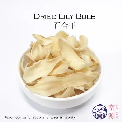 [N.G] 250g/ 500g Dried Lily Bulb 百合干