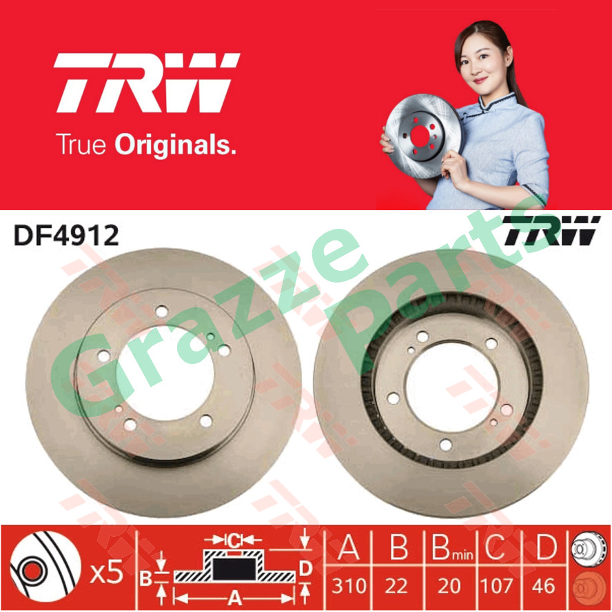(2pc) TRW Disc Brake Rotor Front DF4912 for Suzuki Vitara 2 Door SE416 1.6 16V (310mm)