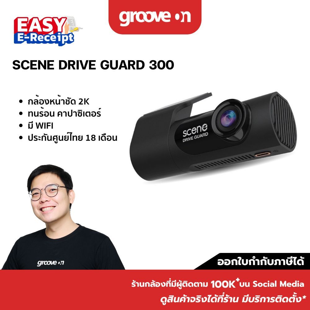 Scene Camera ซื้อ Scene Camera ราคาดีที่สุดค่ะ Thailand กล้อง