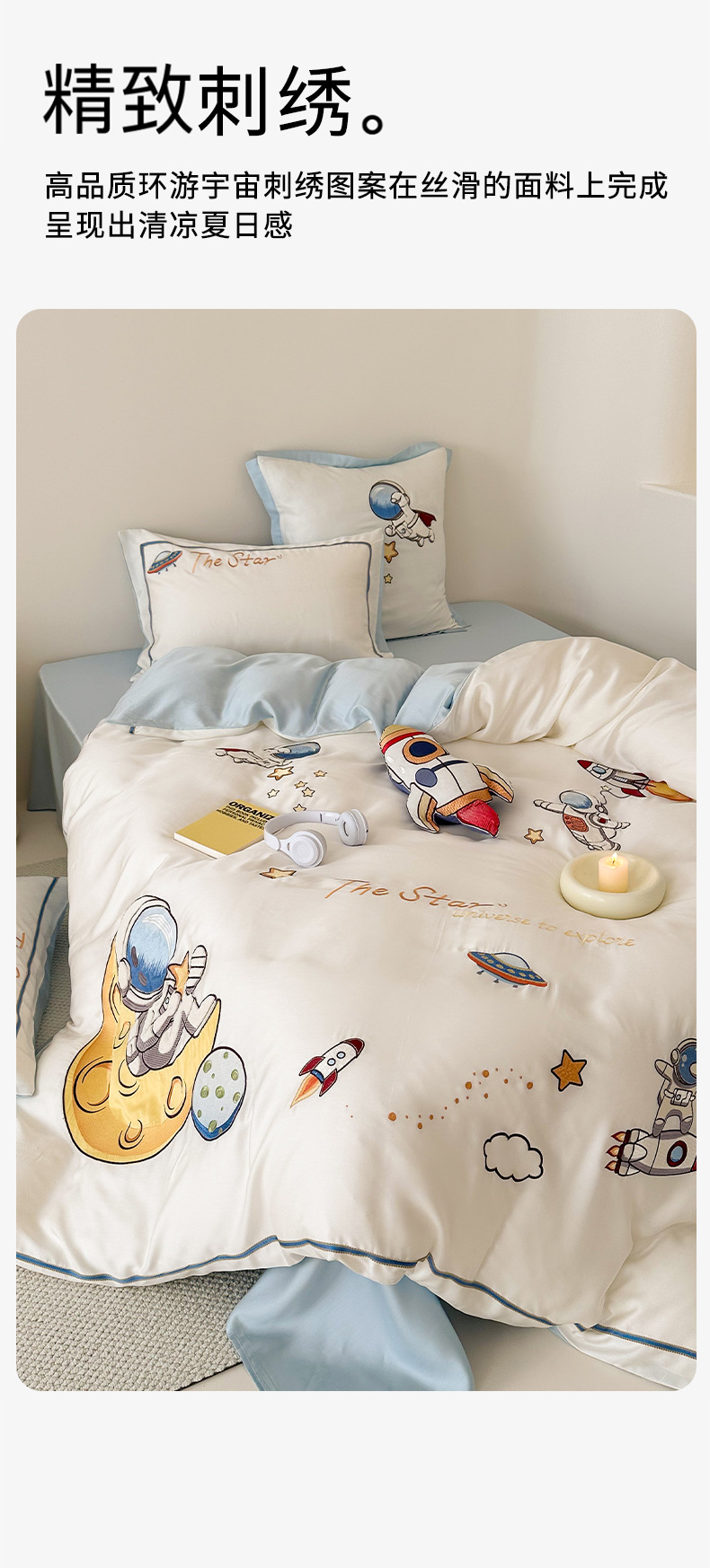 Set di biancheria da letto Cartoon Embroidery 100 Blue Essence Set quattro pezzi in Tencel bifacciale con lenzuolo e copripiumino in seta ghiacciata fresca per bambini AoyuejhaSD-CB