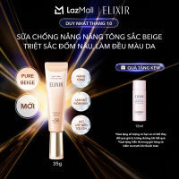 SẮC BEIGE MỚI  Sữa chống nắng nâng tông chống lão hóa triệt sắc đốm nâu Day Care Revolution Tone-up Pure Beige 35g