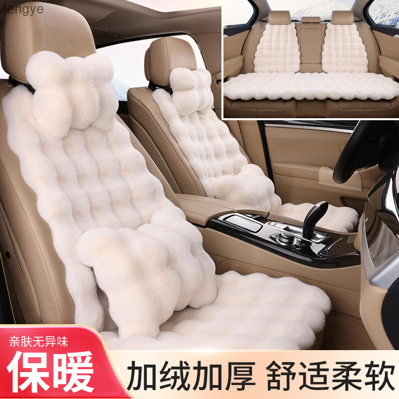 2023 Car Seat Cushion Winter Rabbit Fur Car Cushion Bubble Fur Thermal Insulation Universal Seat Cushion for Men and Women Mengye