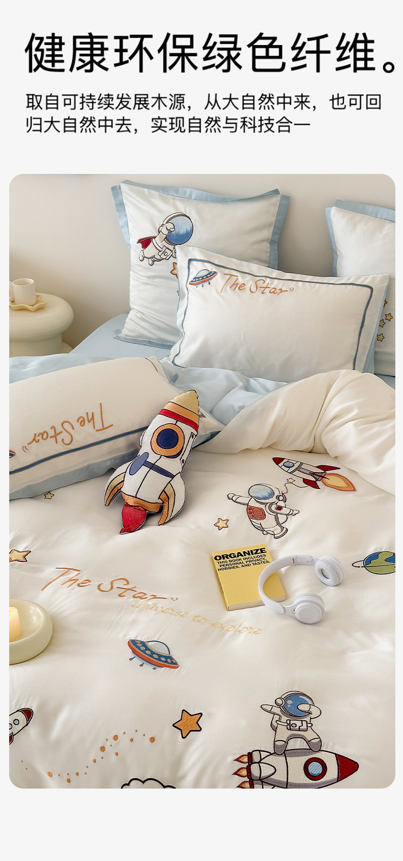 Set di biancheria da letto Cartoon Embroidery 100 Blue Essence Set quattro pezzi in Tencel bifacciale con lenzuolo e copripiumino in seta ghiacciata fresca per bambini AoyuejhaSD-CB